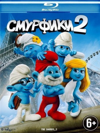  2 / The Smurfs 2 (2013) BDRip
