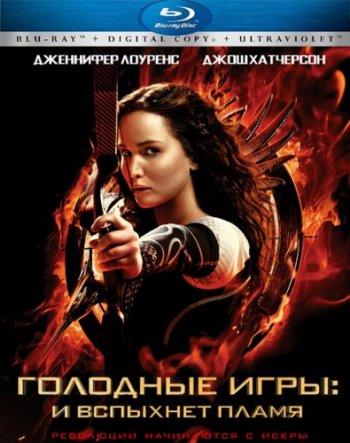 :    / The Hunger Games: Catching Fire (2013)