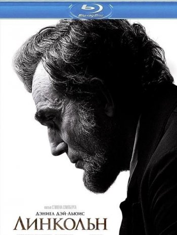  / Lincoln (2012)