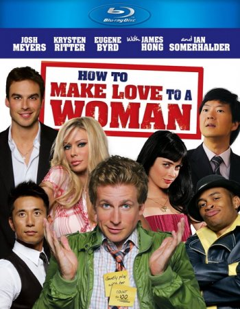      / How to Make Love to a Woman (2010)