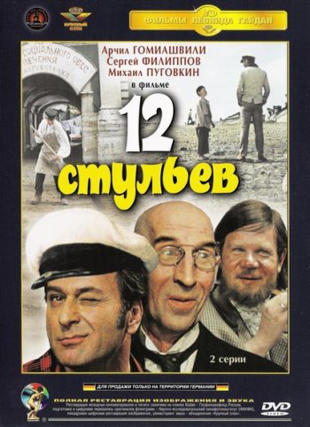 12  (1971) 