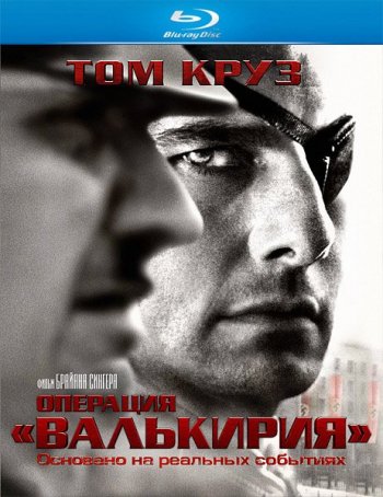   (2008) BDRip