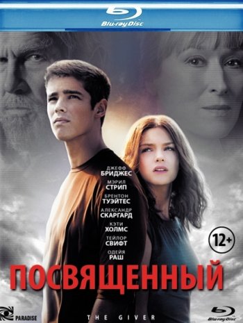  / The Giver (2014) BDRip