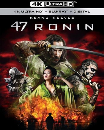 47 ронинов (2013) | Лицензия