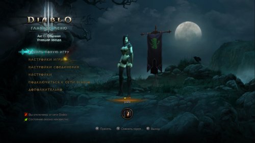Diablo 3: Eternal Collection (2018) PC | RePack  FitGirl