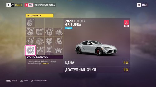 Forza Horizon 5 (2021) PC | Repack от Chovka