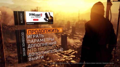 Dying Light: Platinum Edition (2016) PC | RePack от Chovka
