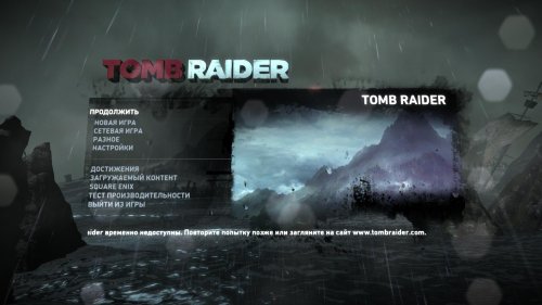 Tomb Raider. Game of The Year Edition (2013) PC | RePack  Decepticon