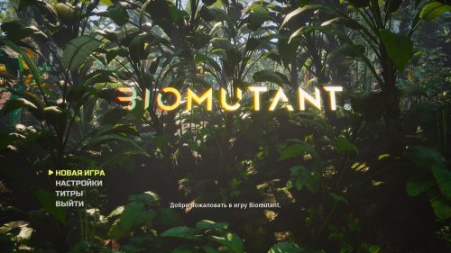 Biomutant (2021) PC | RePack  Decepticon