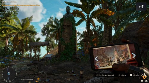 Far Cry 6 (2021) PC | Repack  Chovka