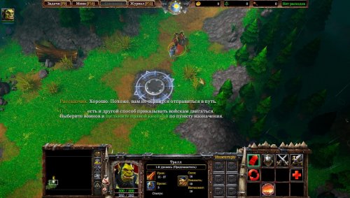 Warcraft III: Reforged (2020) PC | RePack от Chovka