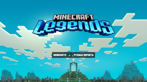 Minecraft Legends (2023) PC | RePack  