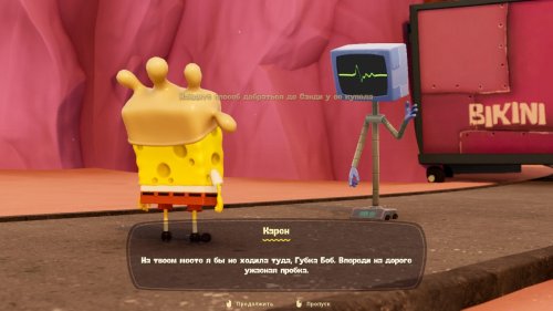 SpongeBob SquarePants: The Cosmic Shake (2023) PC | RePack