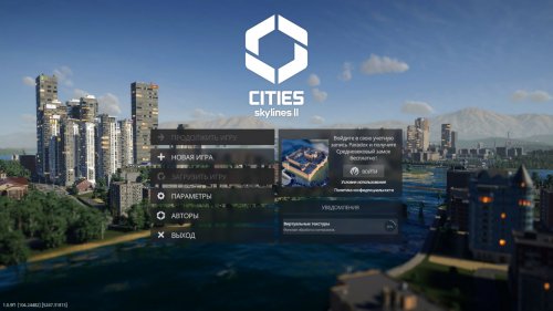 Cities: Skylines II (2023) PC | RePack  