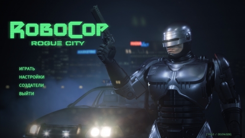 RoboCop: Rogue City (2023) PC | RePack  